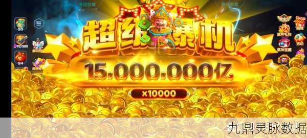 时空猎人金币秘籍大公开,玩转财富,乐享无限战斗!