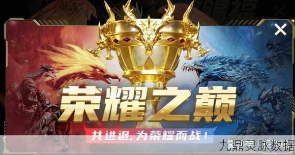 CF荣耀之巅称号闪耀，让你的名字与众不同！
