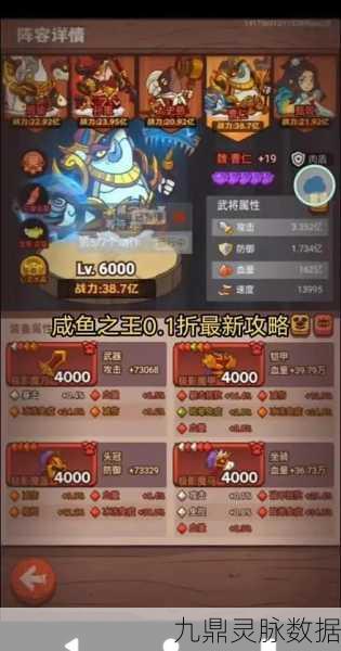 咸鱼之王白石塔10-10层深度攻略,突破极限,解锁轻松通关秘籍