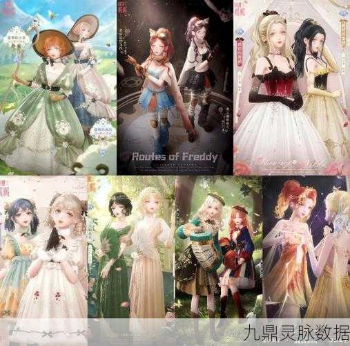 闪耀暖暖，灵感重构大师三星搭配之力揭秘