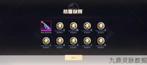 和平精英幸运币获取全攻略，解锁抽奖新姿势