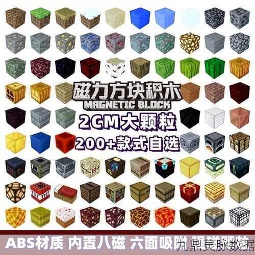我的世界创意无限,游游解说教你用泥土打造命令方块!
