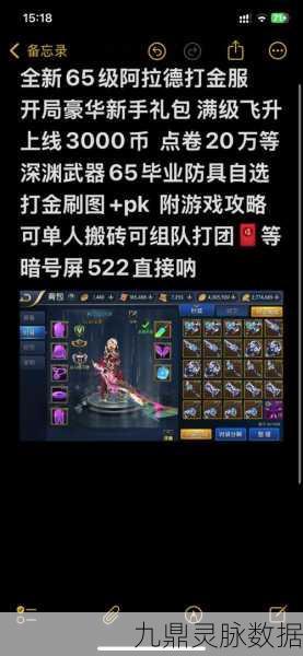 阿拉德之怒，激化装备获取全攻略，解锁实力新境界