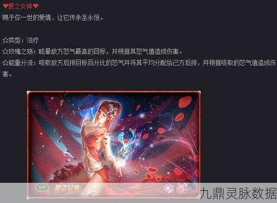 神雕侠侣手游，揭秘羊年神兽白泽获取全攻略及精魄奥秘