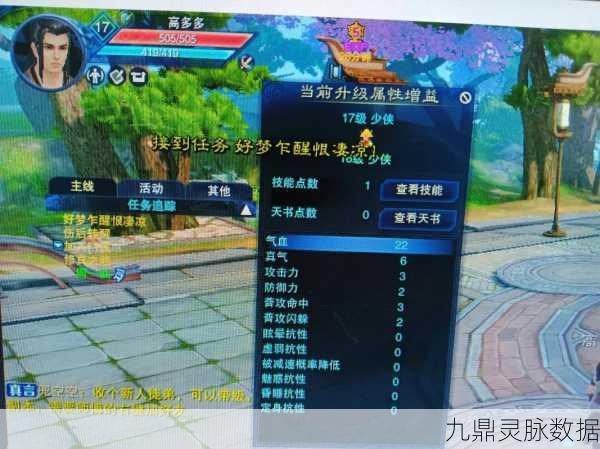 诛仙3天音佩章选择全攻略