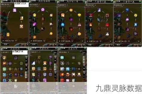 诛仙3天音佩章选择全攻略