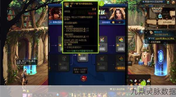 DNF勇士必看,揭秘高效寻找人工客服秘籍