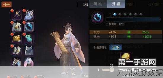 剑侠世界2手游深度探索,五大门派特色技能全揭秘