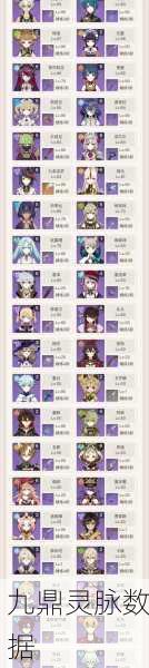 原神深度探索,国际服VS国服,差异全揭秘