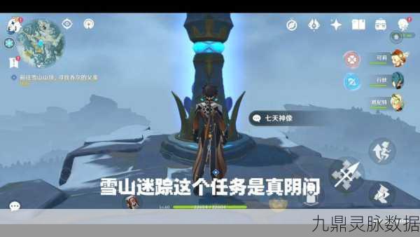 原神新篇启程，雪山迷踪与爸爸的冒险续章深度探索
