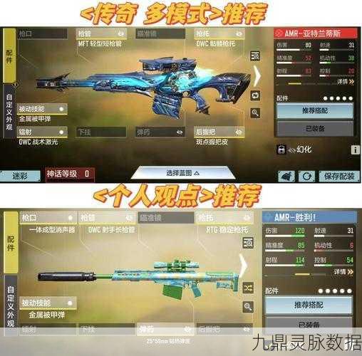 使命召唤手游多人模式,开局扔套装武器的秘密技巧