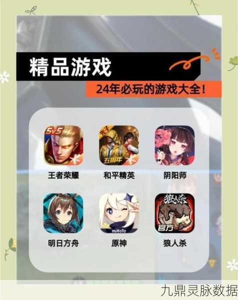 王者荣耀,十二岁少年如何合理安排游戏时间,享受健康竞技乐趣