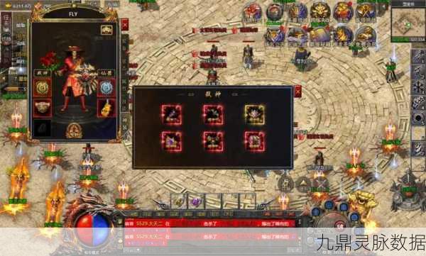 传奇霸主，弑神装备合成深度解析