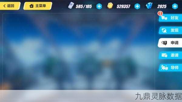 崩坏3rd深度探索,李耳红三件套触发机制全剖析