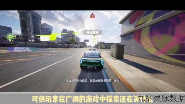 极品飞车OL初级驾照通关秘籍，解锁速度与激情的钥匙