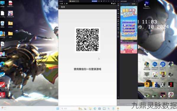 火影忍者手游扫码登录全攻略
