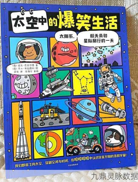 滚圈太空,探索无限乐趣的休闲新宠
