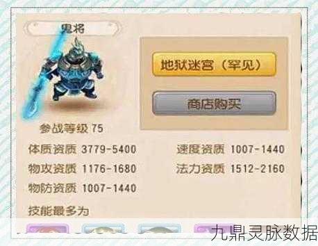 梦幻西游手游,御风攻宠8技能效果全揭秘
