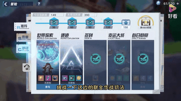 幻塔茵纳斯第三层,解锁深海秘境,全方位探险指南