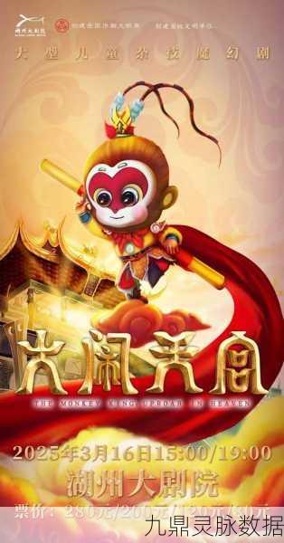 我的世界大闹天宫，一场寻觅三生石的奇幻冒险启程