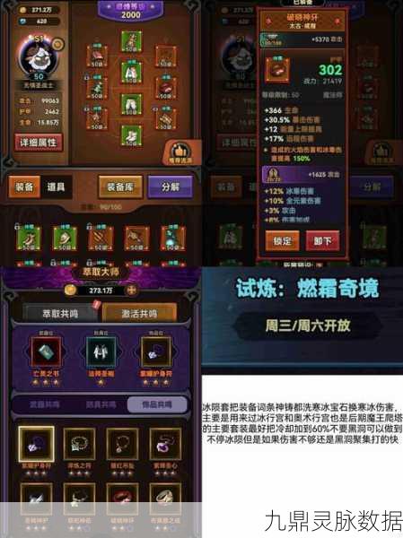 迷雾深处,文明之光,征服开荒秘籍大揭秘
