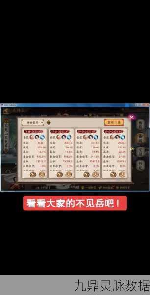 阴阳师傀儡师御魂搭配全攻略,打造极致输出