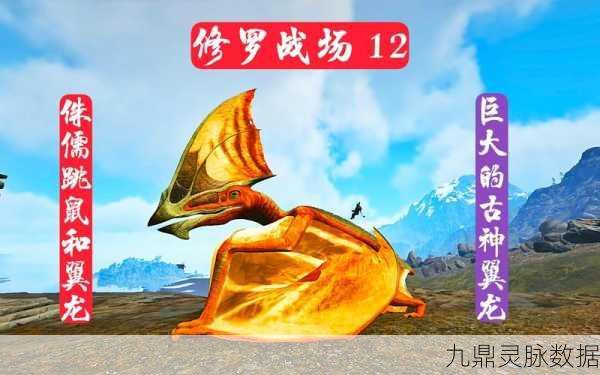 方舟手雷,揭秘其震撼战场的惊人伤害力