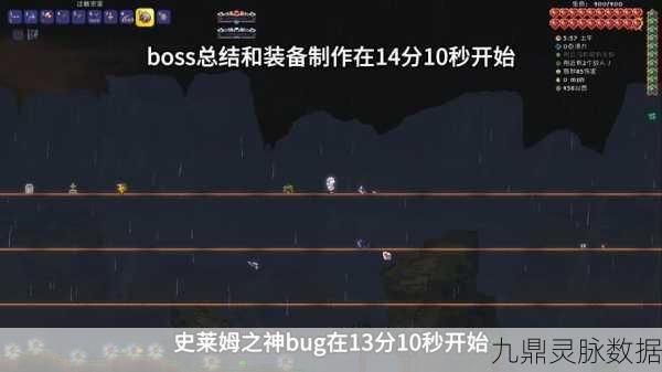泰拉瑞亚灾厄初体验,新手职业选择指南