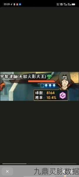 火影OL风主考试97关深度解析,突破难关,忍者之路再启辉煌篇章!
