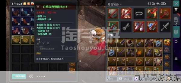 魔渊之刃，蚁王套装全面解锁与价值提升全攻略