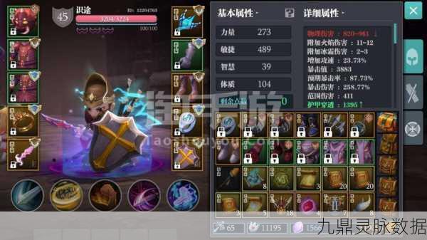 魔渊之刃,蚁王套装全面解锁与价值提升全攻略