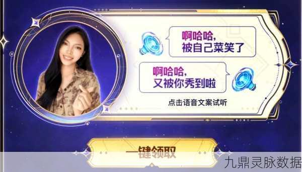 王者荣耀么么哒语音设置全攻略