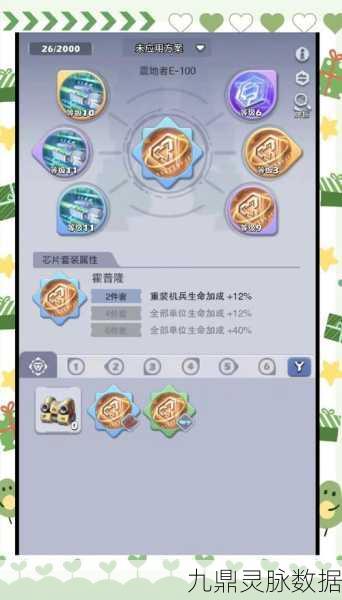 口袋奇兵，揭秘高级宝藏守卫的召唤之道