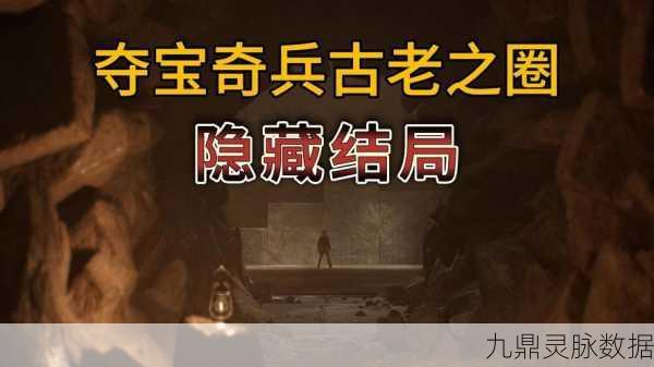 口袋奇兵,揭秘高级宝藏守卫的召唤之道