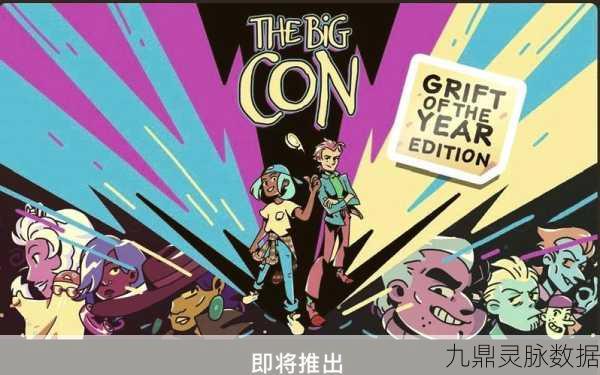 Epic豪赠大礼,幽灵行者2限时免费领
