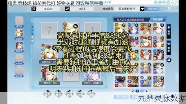 奥奇传说手游诺雅神启挑战，全面通关秘籍大公开