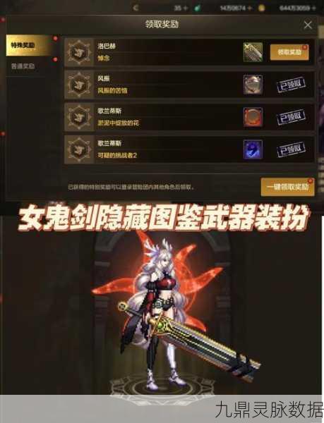 DNF背后的恐怖秘密，深入剖析命中机制之谜
