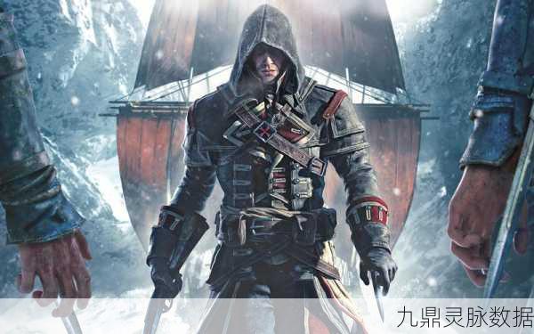 刺客信条叛变，任务繁多，挑战无限