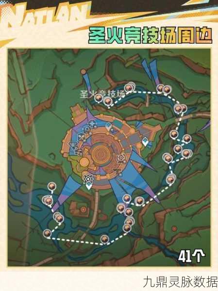 原神探险家必备,冷鲜肉高效采集全攻略