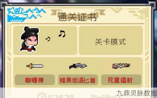 元气骑士船长勋章全攻略,解锁荣耀与力量的钥匙