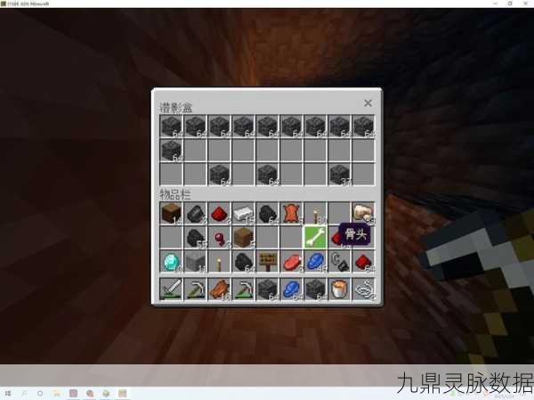 深度探索，我的世界手机版挖矿技巧与心得揭秘