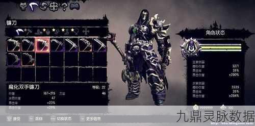 暗黑血统2深度探索，魔化武器附魔机制全揭秘