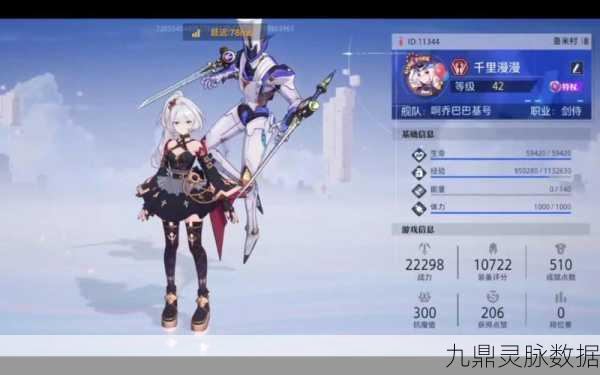 晶核剑侍,装备搭配、攻略指南与战斗策略全解析