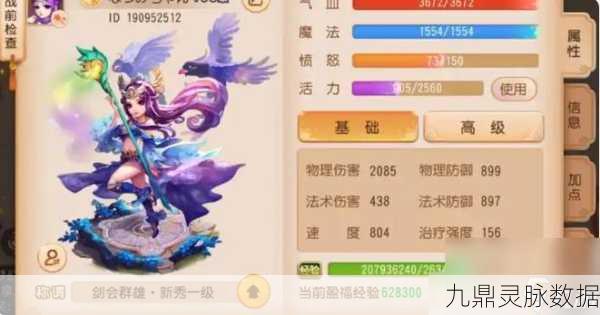 梦幻西游手游,揭秘小号养大号的高效策略