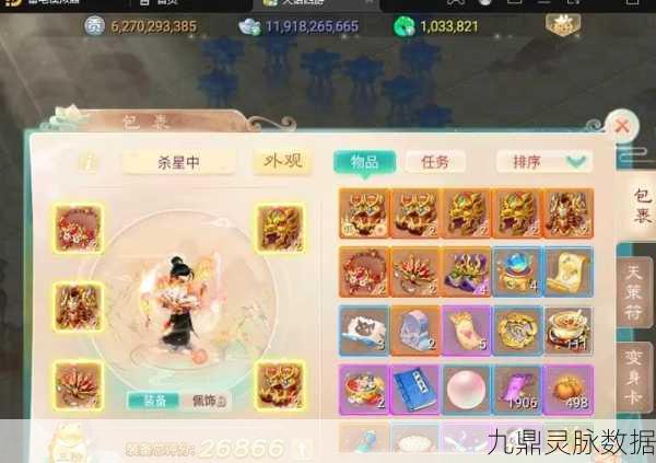 大话西游手游五行揭秘，三尸虫伤害加成深度剖析，策略升级！