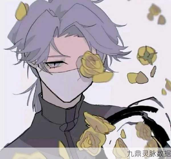 第五人格入殓师,动漫头像解锁的神秘魅力探索
