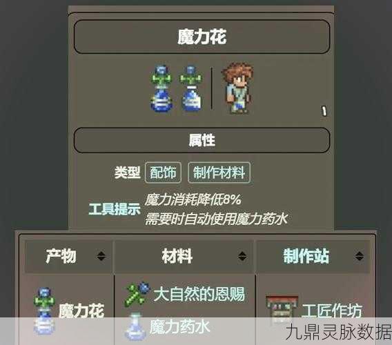泰拉瑞亚裂位法杖高效获取攻略,揭秘最佳刷取技巧