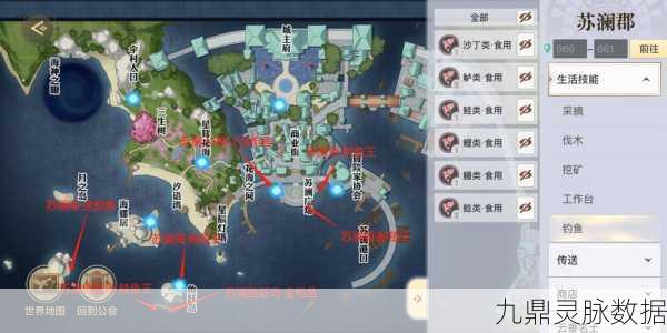 天谕手游90级鱼王钓点全揭秘，技巧在手珍稀鱼种轻松擒