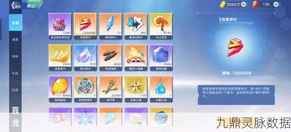 奥拉星手游晶币获取秘籍，快速累积财富攻略