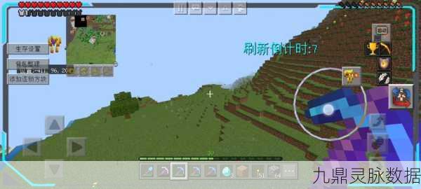 探秘我的世界附魔青金石，解锁奇幻之旅的神秘钥匙